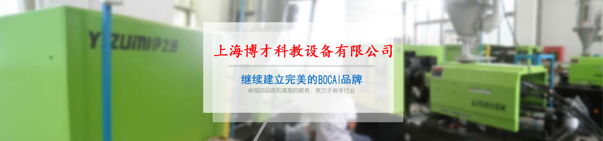 實訓(xùn)考核裝置