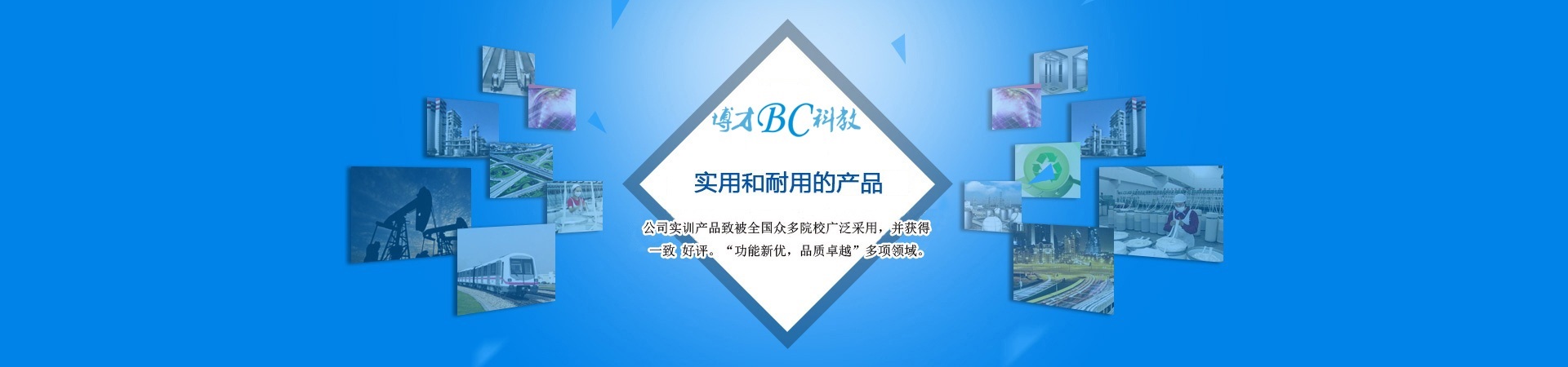汽車實訓設備
