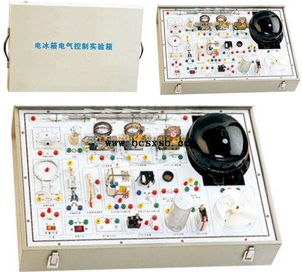 電冰箱電氣控制線路實(shí)訓(xùn)箱