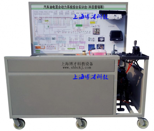 普瑞斯混合動力發動機實訓臺