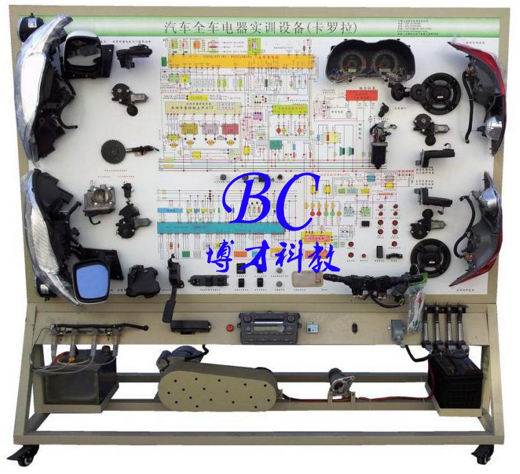 卡羅拉全車電器實訓臺