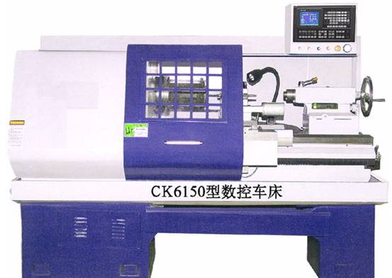 CK6150數控車床
