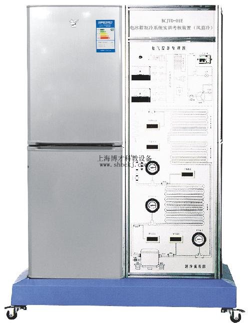 風直冷電冰箱制冷系統實訓考核裝置