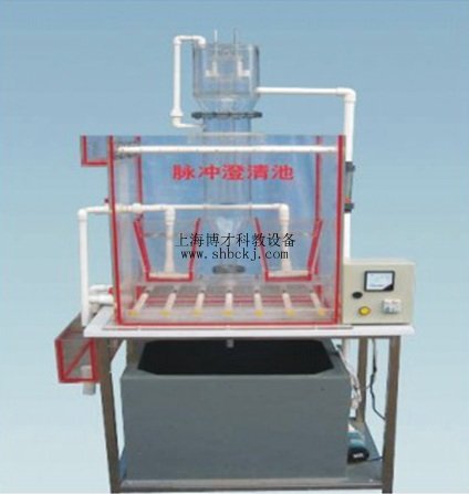 脈沖澄清池