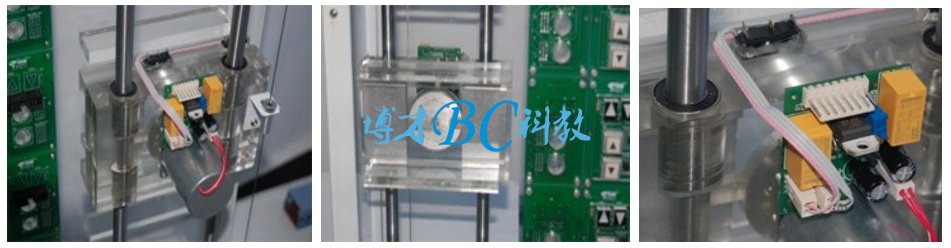 教學實訓組合電梯模型