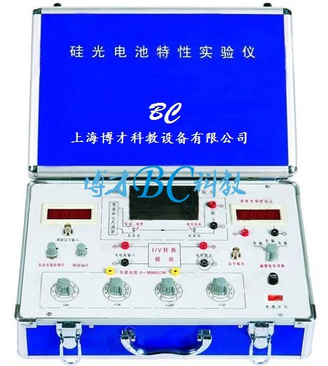 硅光電池光伏特性綜合實驗儀
